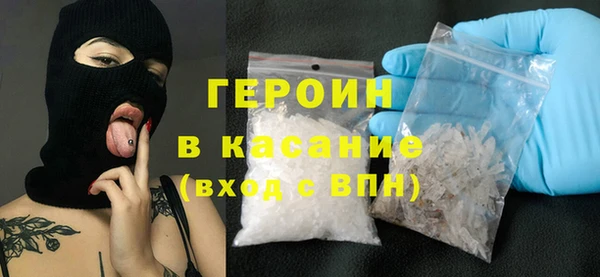 MESCALINE Осташков